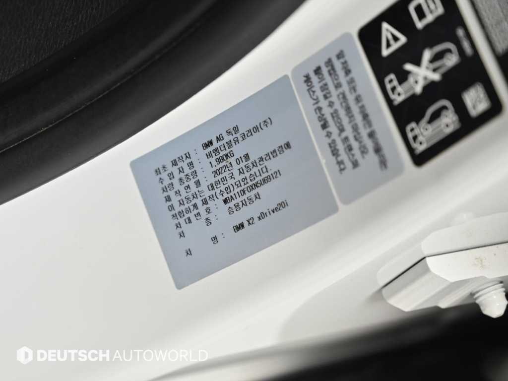BMW X2 (F39) — photo 20