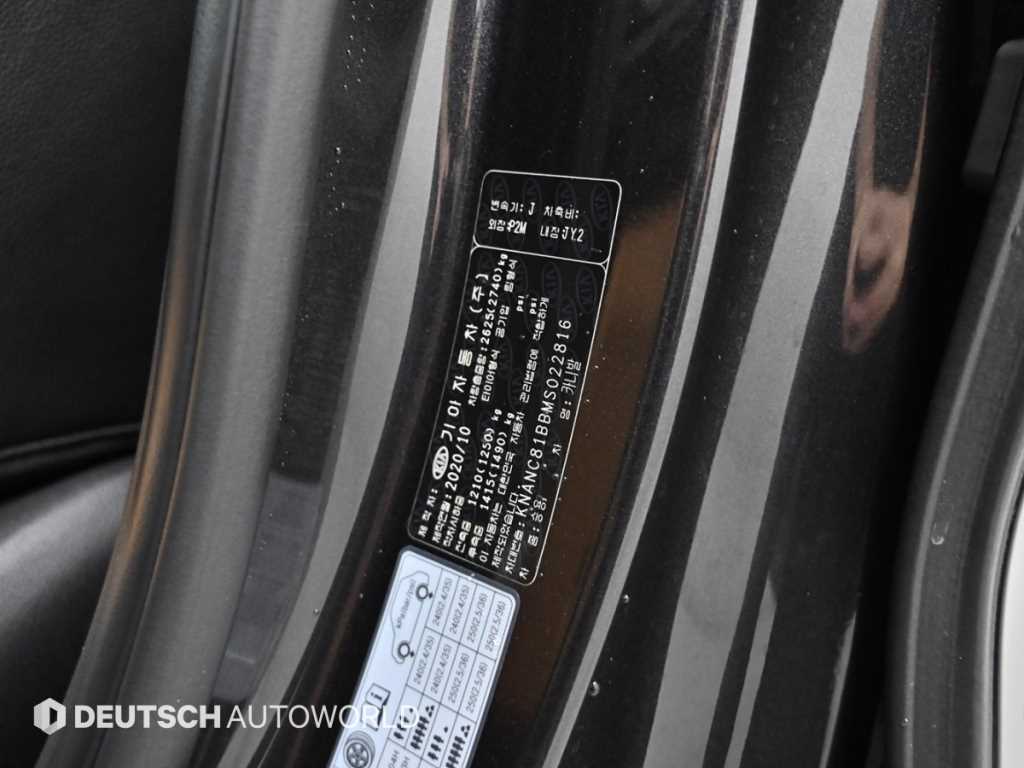 Kia Carnival — photo 20