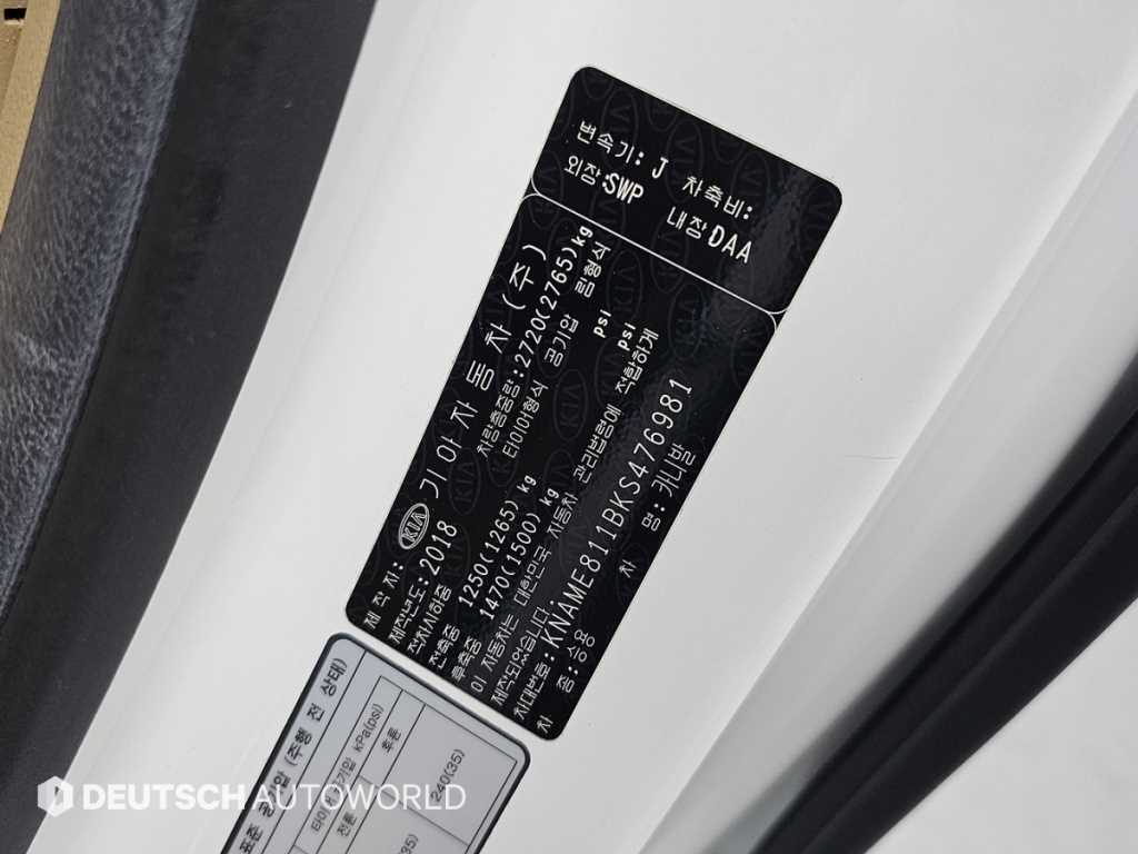 Kia Carnival — photo 20