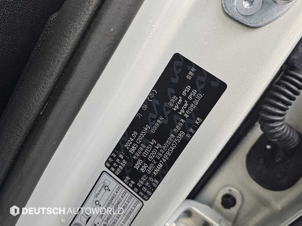 Kia K8 — photo 20
