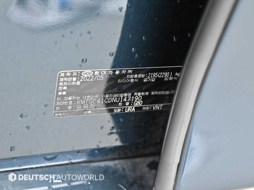 Genesis G80 — photo 20