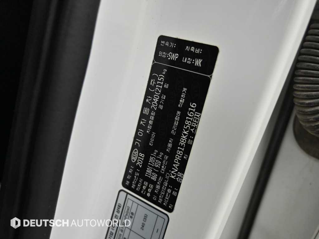 Kia Sportage — photo 20