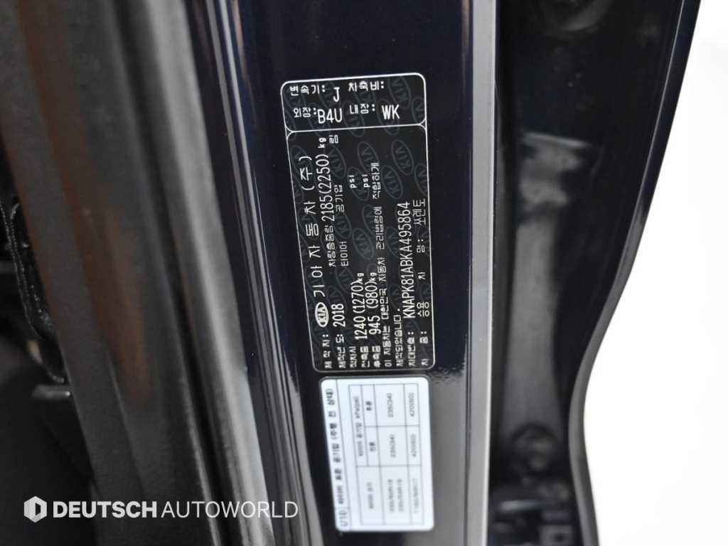 Kia Sorento — photo 20