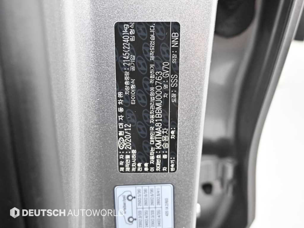 Genesis GV70 — photo 20