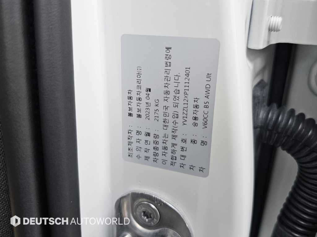 Volvo V60 — photo 20