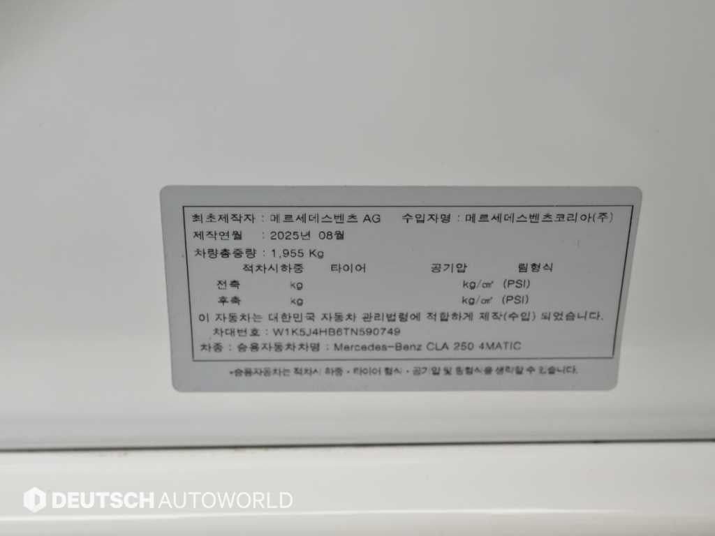Mercedes-Benz CLA-Class — photo 20