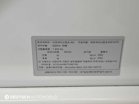 Mercedes-Benz CLA-Class — photo 20