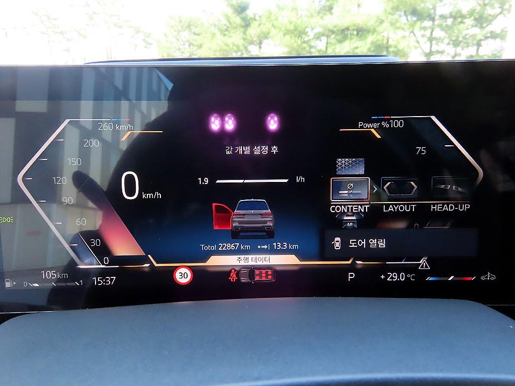 BMW X7 — photo 09