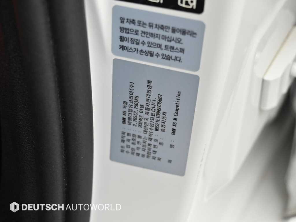 BMW X6M — photo 20