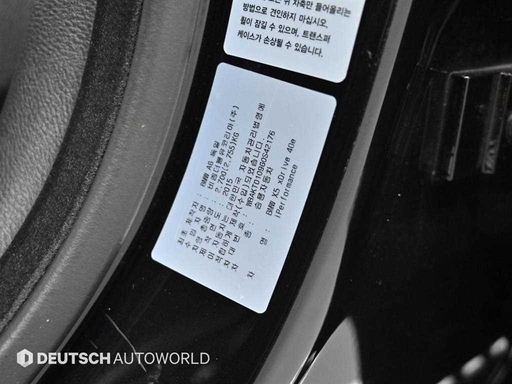 BMW X5 — photo 19