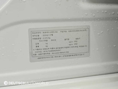 Mercedes-Benz E-Class — photo 20