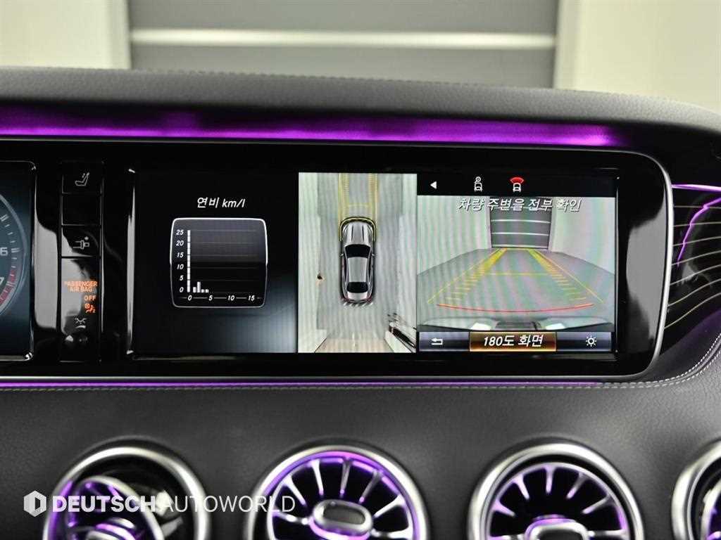 Mercedes-Benz S-Class — photo 15