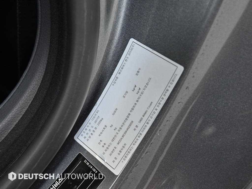 Mercedes-Benz S-Class — photo 20