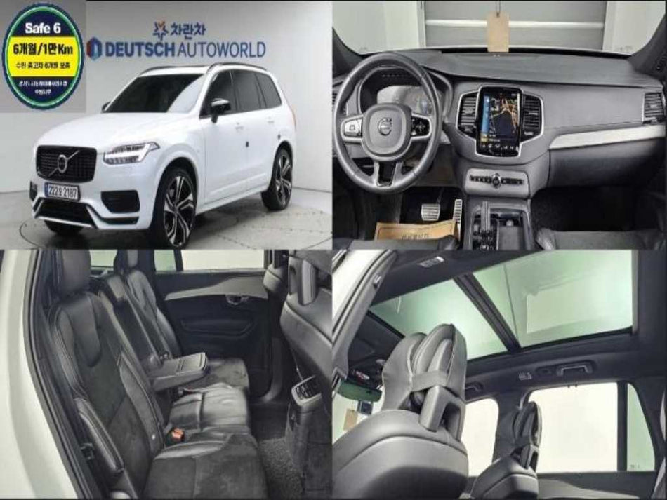 Volvo XC90 — photo 01