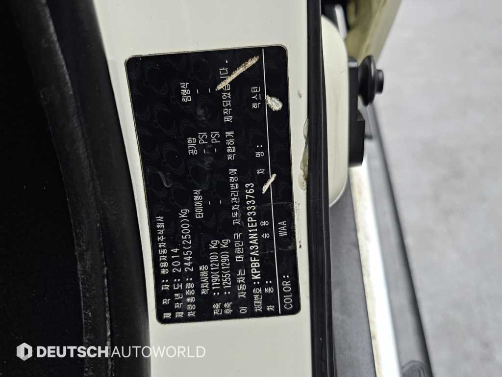 KGM Rexton — photo 20