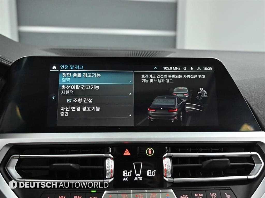 BMW 3-Series — photo 17
