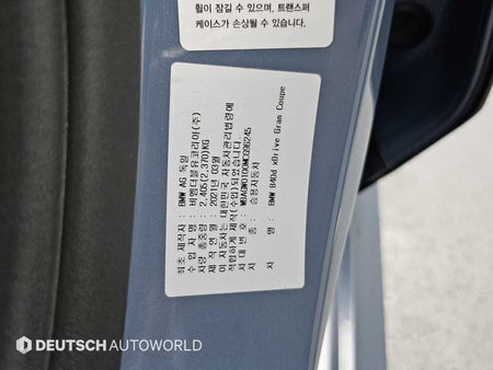 BMW 8-Series — photo 20
