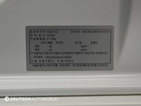 Mercedes-Benz E-Class — photo 20