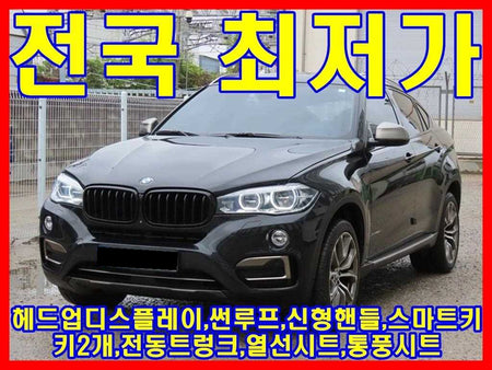 BMW X6 — photo 01