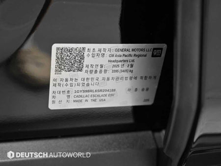 Cadillac Escalade — photo 20