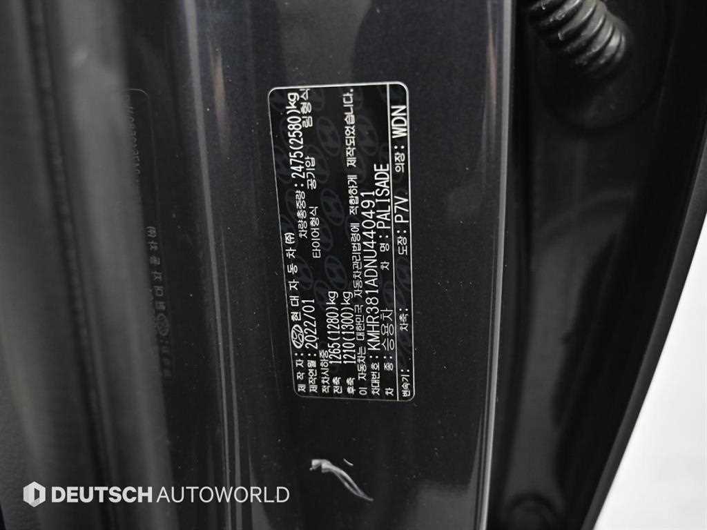 Hyundai Palisade — photo 20
