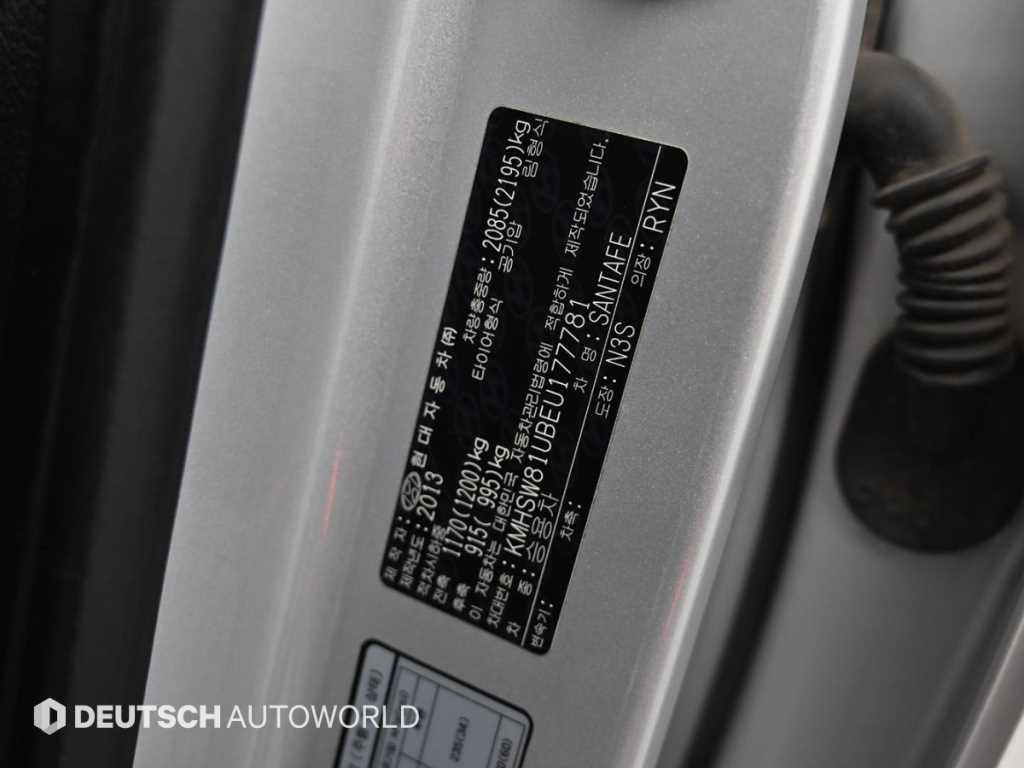 Hyundai Santafe — photo 20