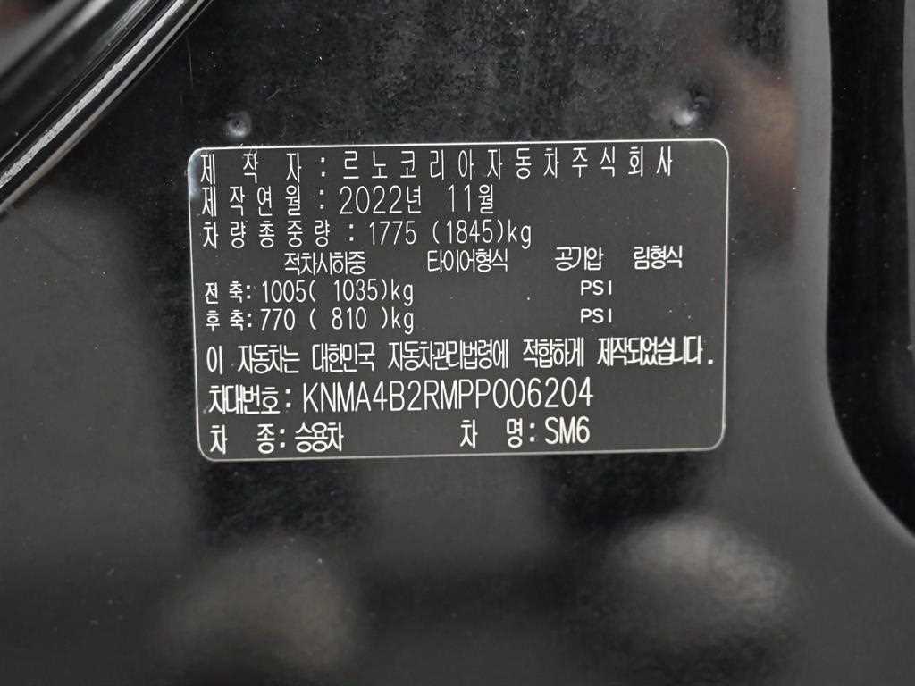 RENAULT SM6 — photo 20