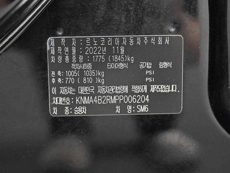 RENAULT SM6 — photo 20