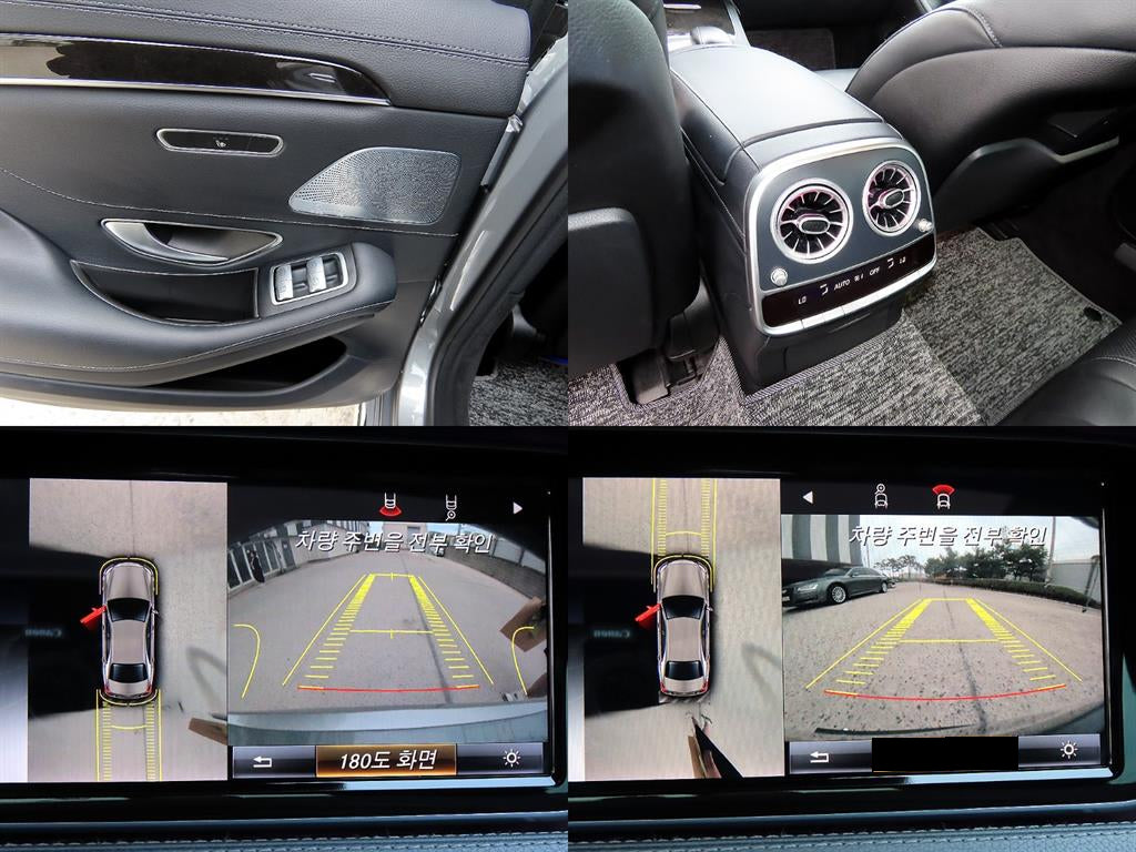 Mercedes-Benz S-Class — photo 17