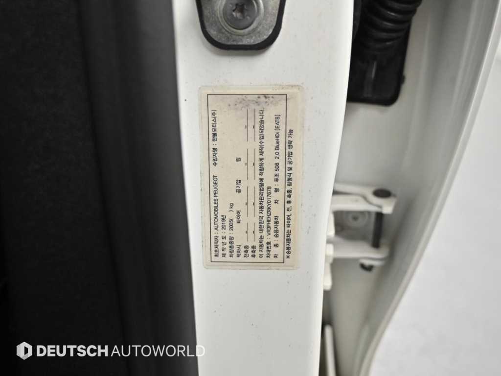 Peugeot 508 — photo 20