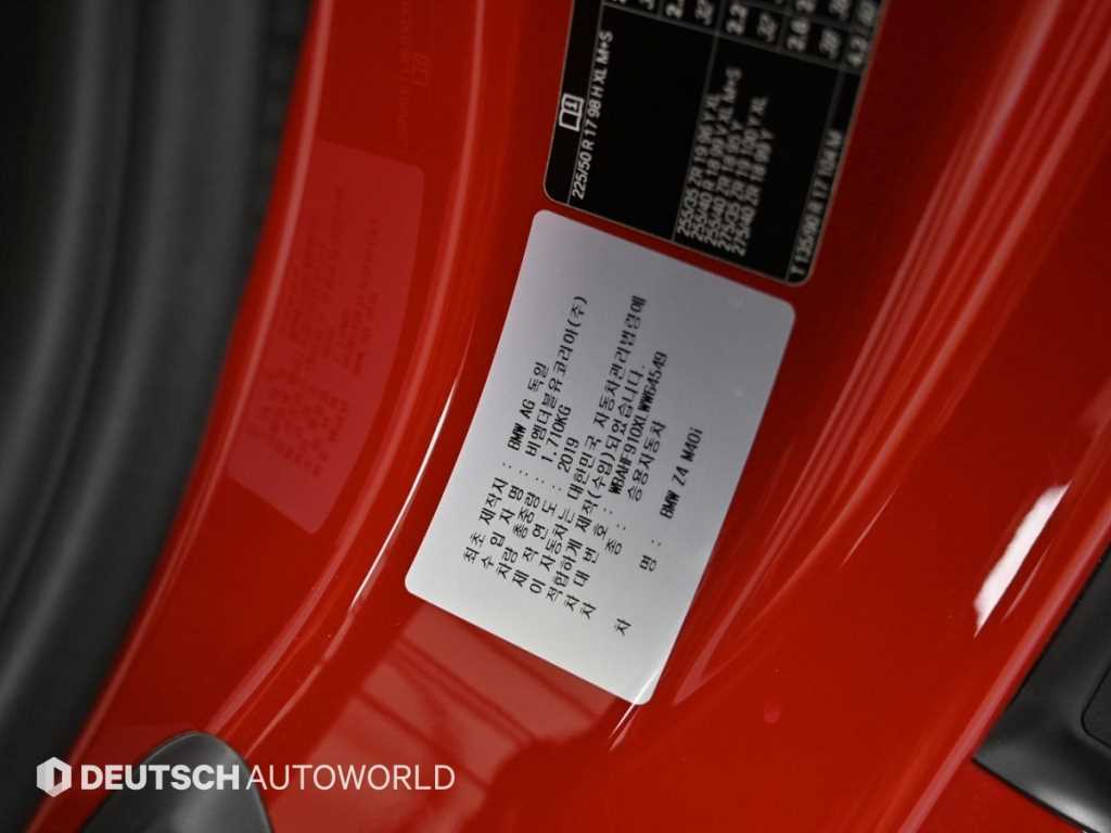 BMW Z4 — photo 20