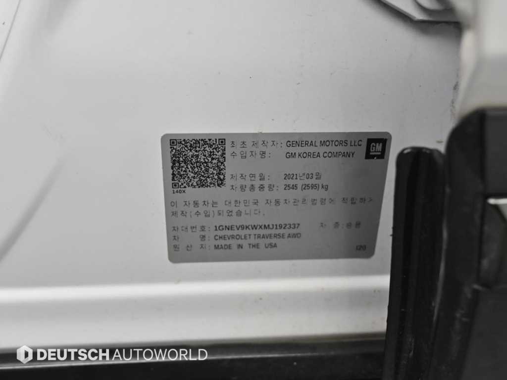 CHEVROLET Traverse — photo 20
