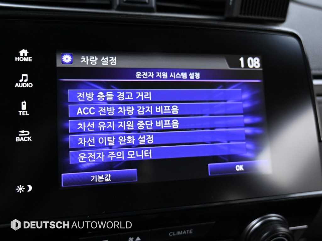 Honda CR-V — photo 17