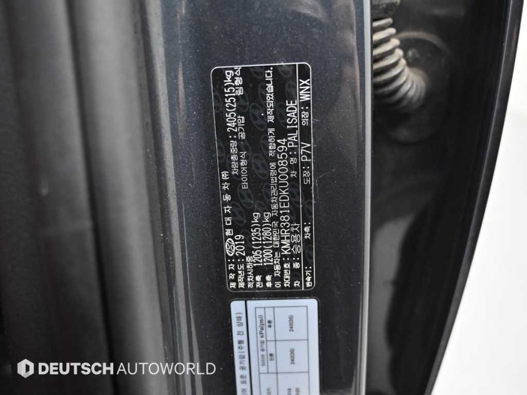Hyundai Palisade — photo 20