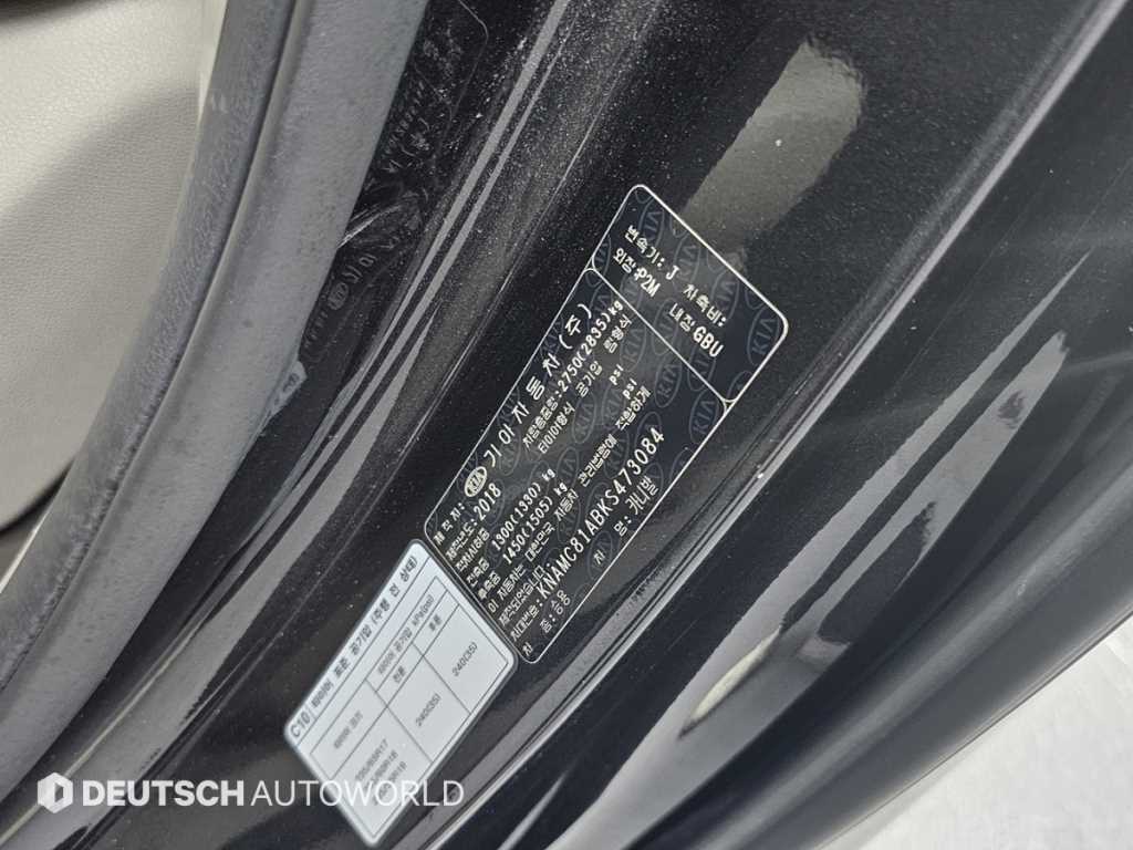 Kia Carnival — photo 20