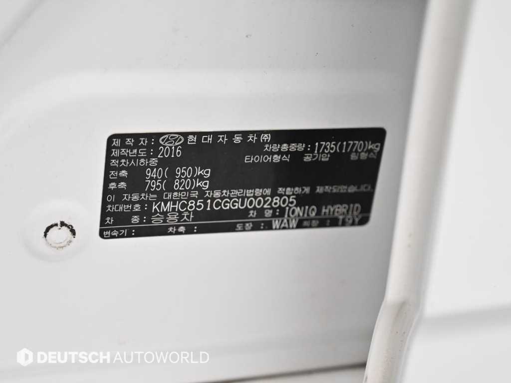 Hyundai Ioniq — photo 20