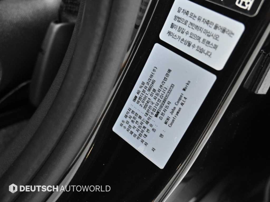 Mini Countryman — photo 20