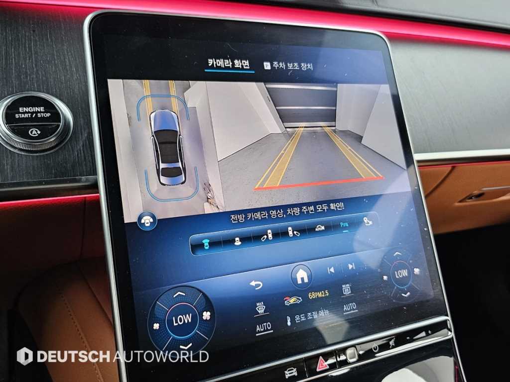Mercedes-Benz S-Class — photo 15