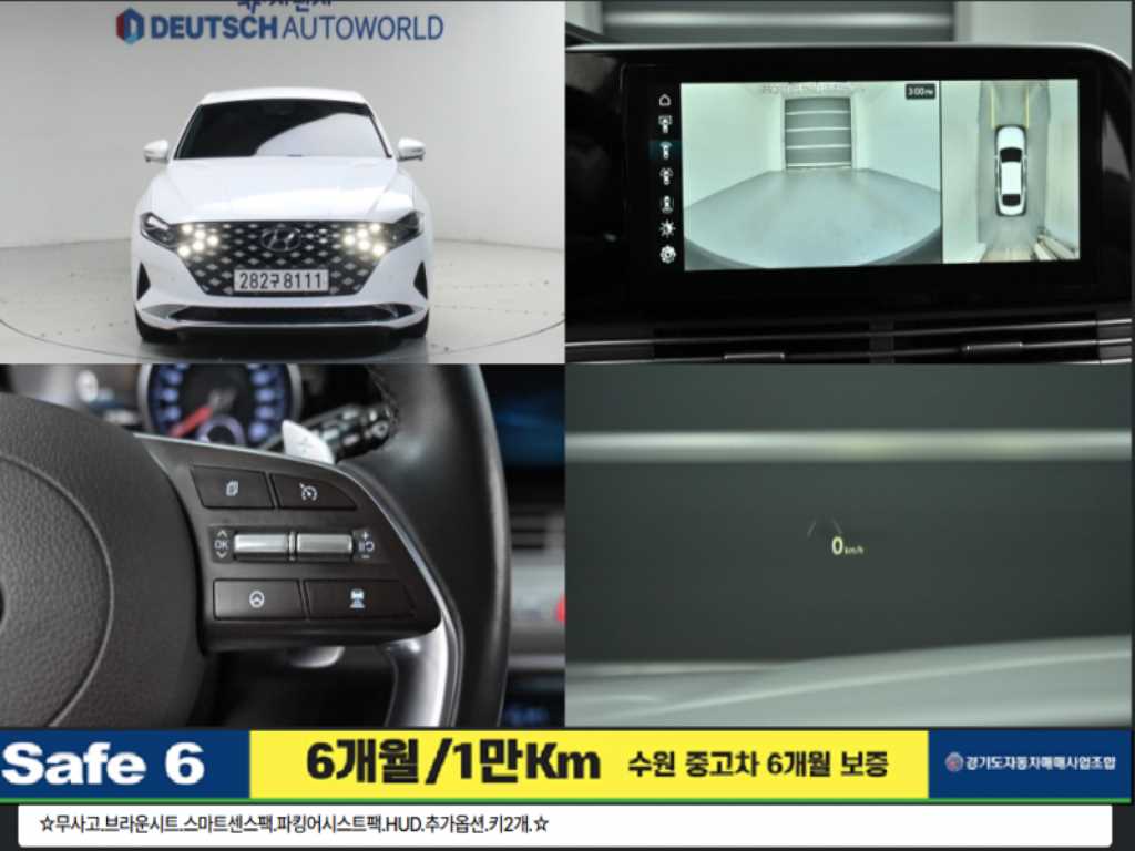 Hyundai Grandeur — photo 01