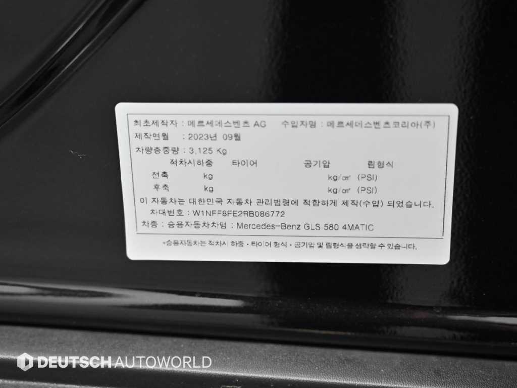 Mercedes-Benz GLS-Class — photo 20
