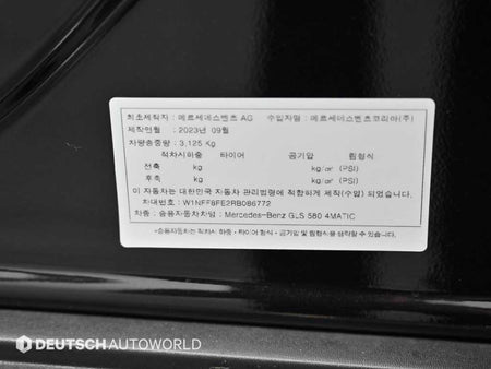 Mercedes-Benz GLS-Class — photo 20