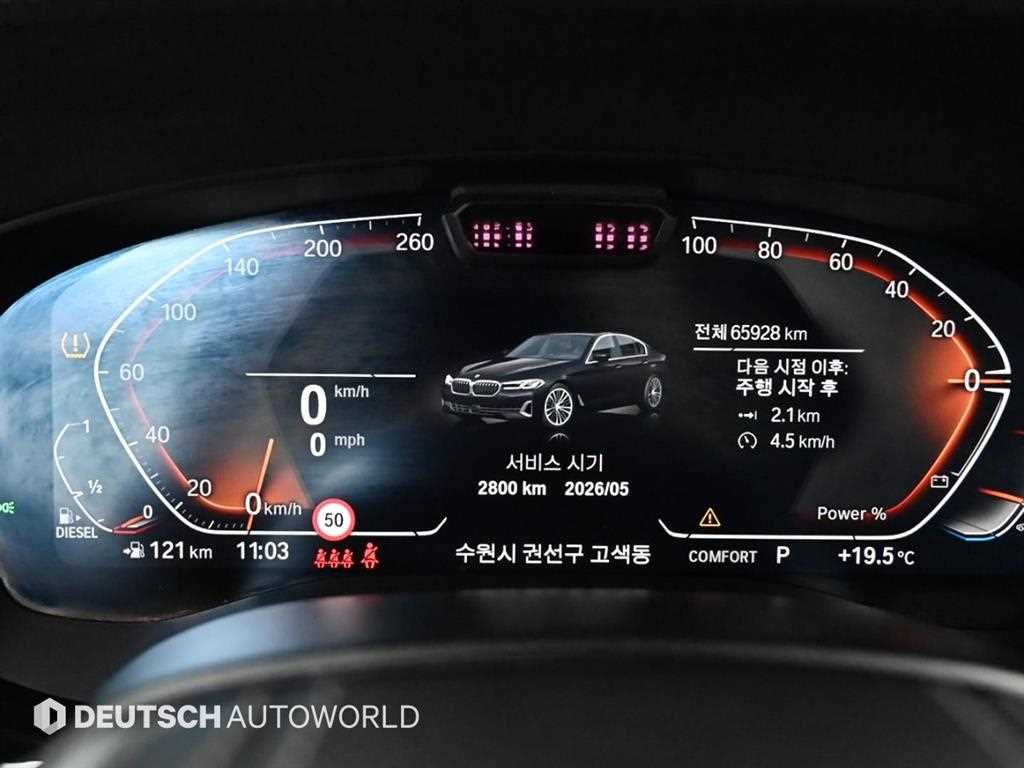 BMW 5-Series — photo 08
