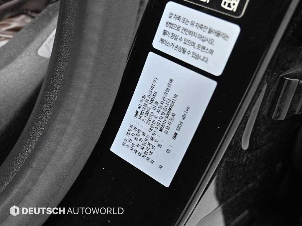 BMW 5-Series — photo 20