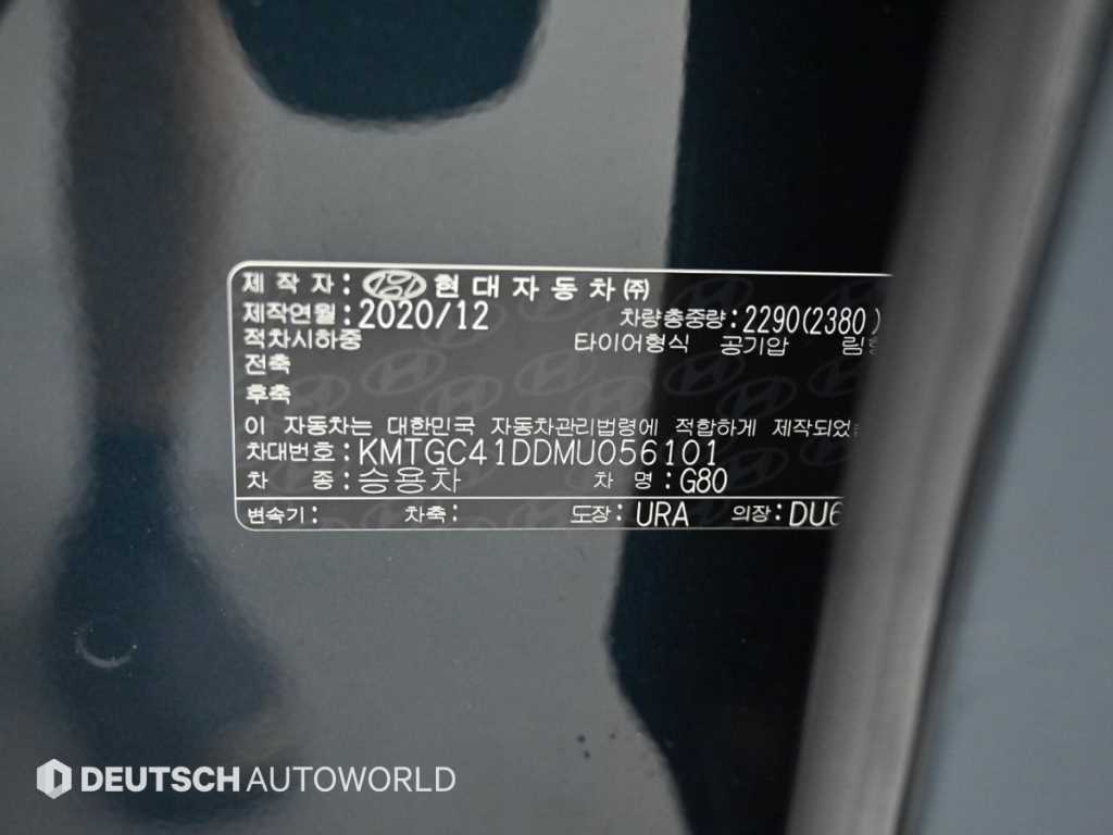 Genesis G80 — photo 20
