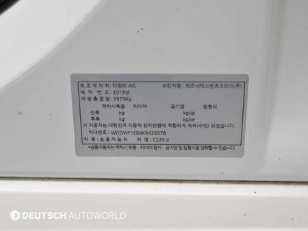 Mercedes-Benz C-Class — photo 20