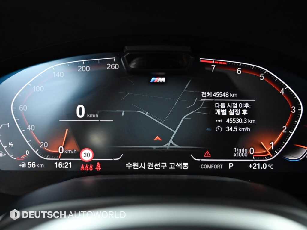 BMW 7-Series — photo 08