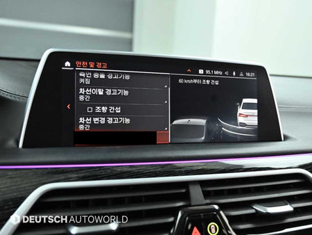 BMW 7-Series — photo 16