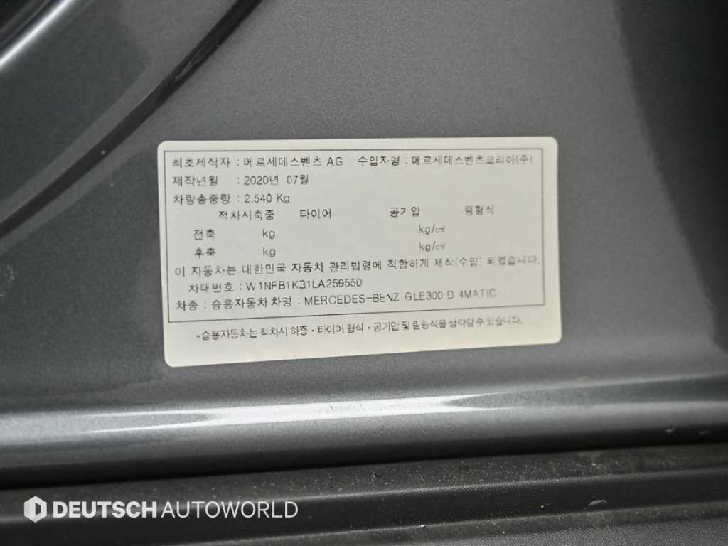 Mercedes-Benz GLE-Class — photo 20
