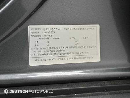 Mercedes-Benz GLE-Class — photo 20