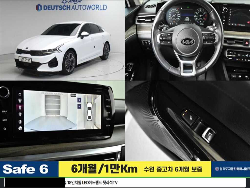 Kia K5 — photo 01